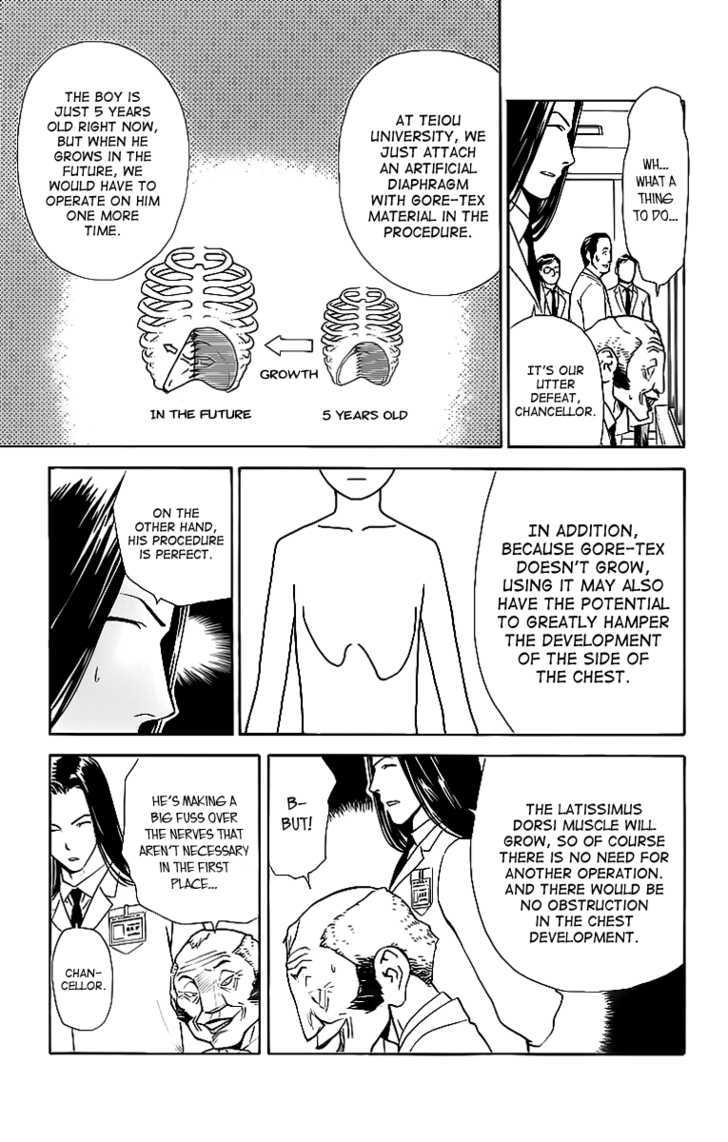 Saijou no Meii Chapter 30 page 3 - Chapter 30 : What isn't Perfect
