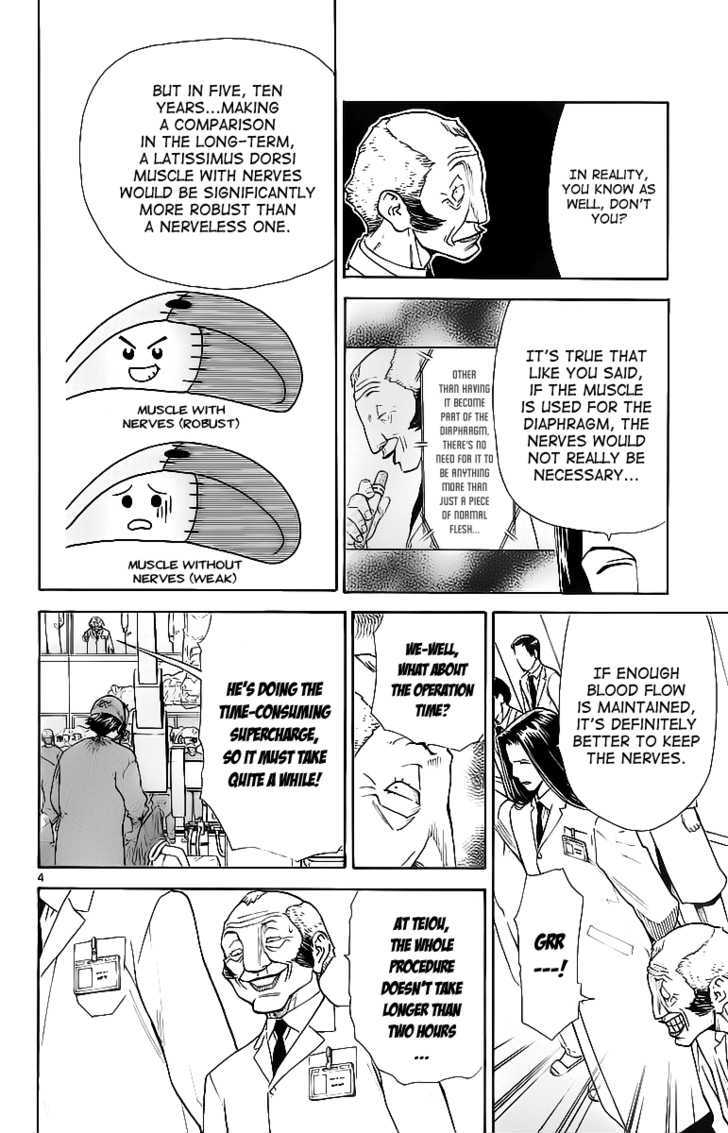 Saijou no Meii Chapter 30 page 4 - Chapter 30 : What isn't Perfect