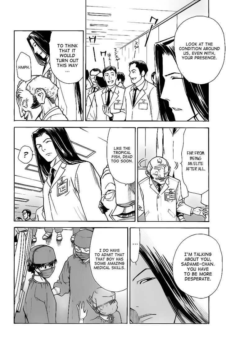 Saijou no Meii Chapter 30 page 6 - Chapter 30 : What isn't Perfect