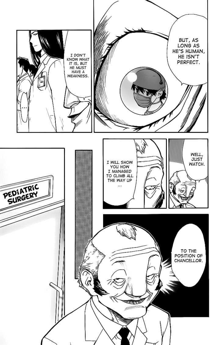 Saijou no Meii Chapter 30 page 7 - Chapter 30 : What isn't Perfect