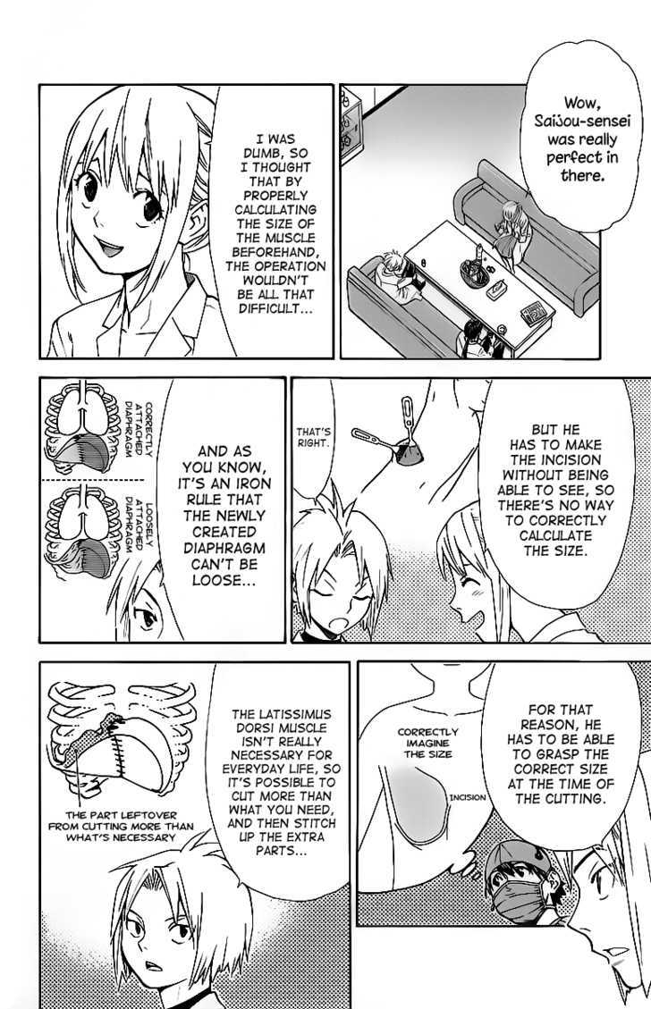Saijou no Meii Chapter 30 page 8 - Chapter 30 : What isn't Perfect