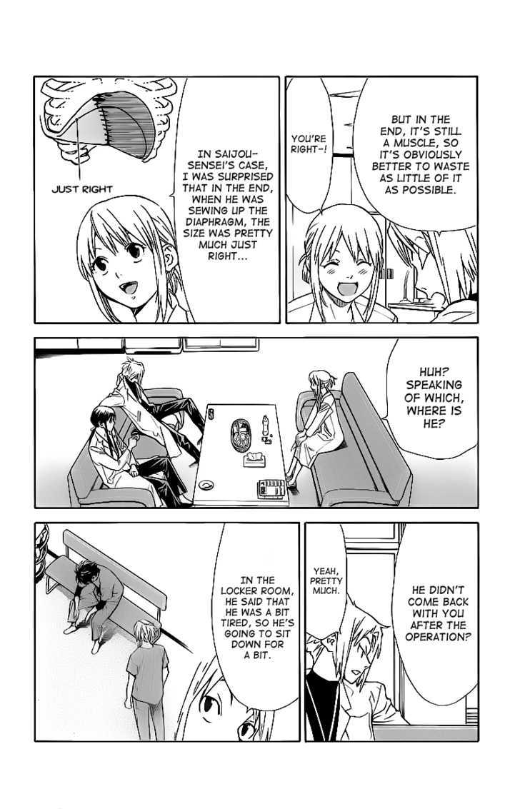 Saijou no Meii Chapter 30 page 9 - Chapter 30 : What isn't Perfect