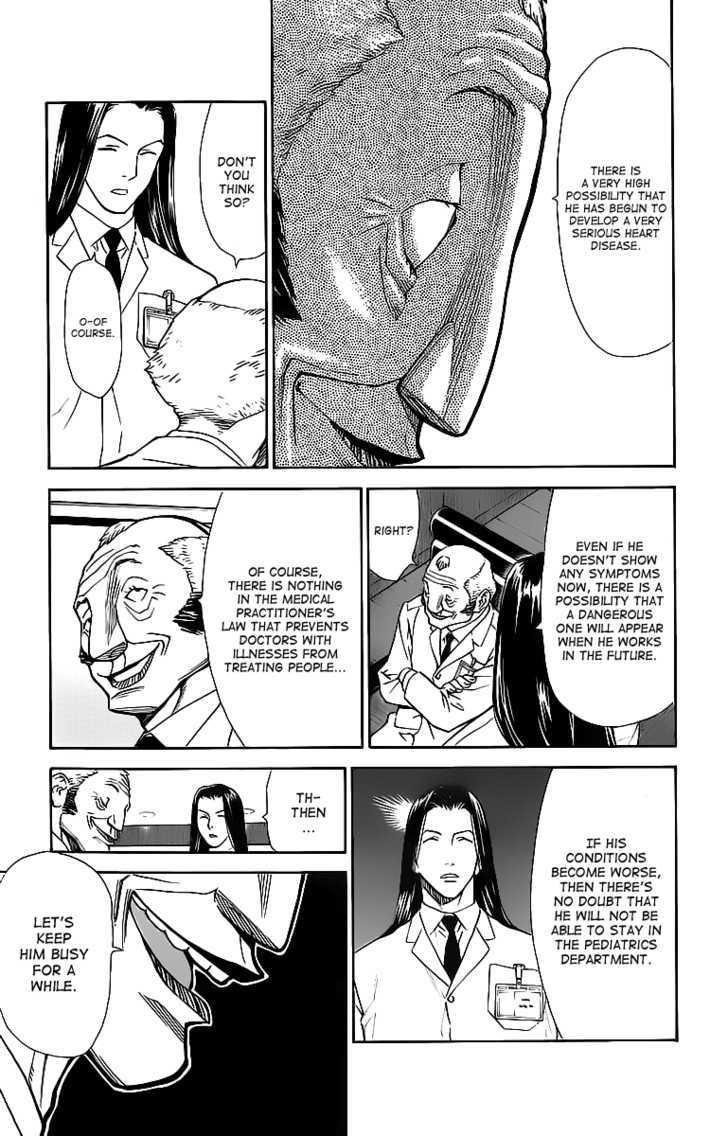 Saijou no Meii Chapter 31 page 11 - Chapter 31 : Mikoto's Weakness