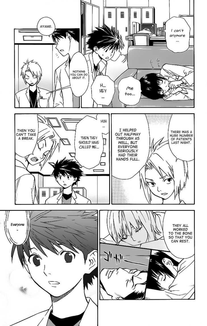 Saijou no Meii Chapter 31 page 13 - Chapter 31 : Mikoto's Weakness