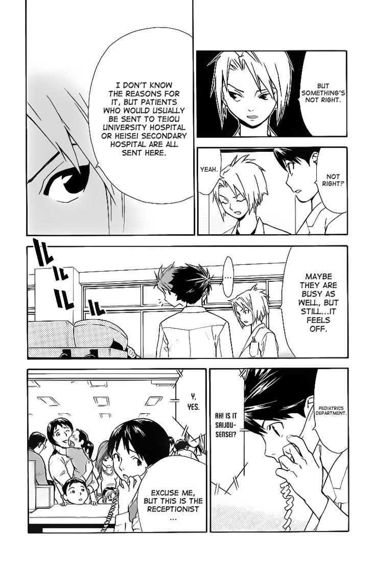 Saijou no Meii Chapter 31 page 14 - Chapter 31 : Mikoto's Weakness