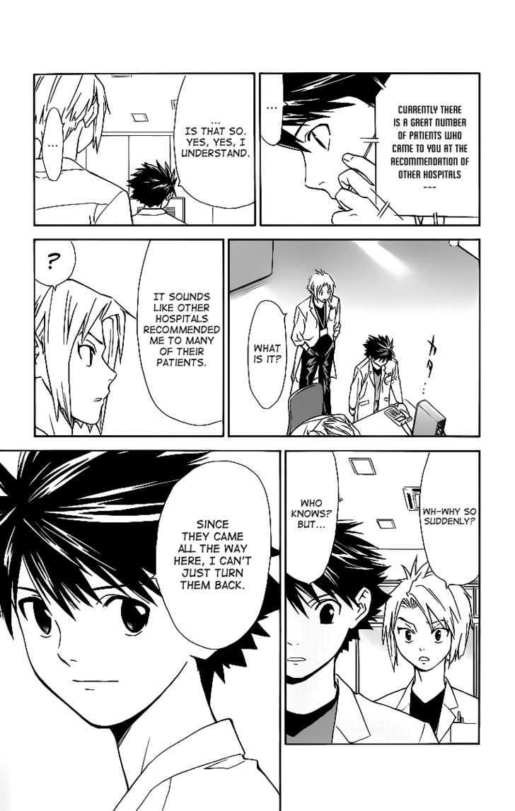 Saijou no Meii Chapter 31 page 15 - Chapter 31 : Mikoto's Weakness
