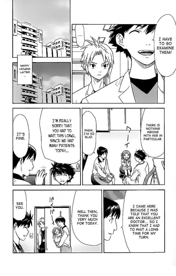 Saijou no Meii Chapter 31 page 16 - Chapter 31 : Mikoto's Weakness