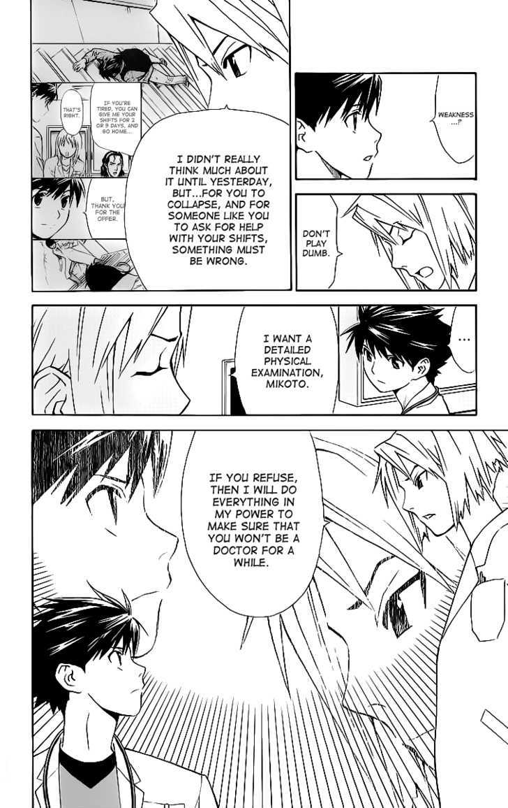 Saijou no Meii Chapter 31 page 18 - Chapter 31 : Mikoto's Weakness