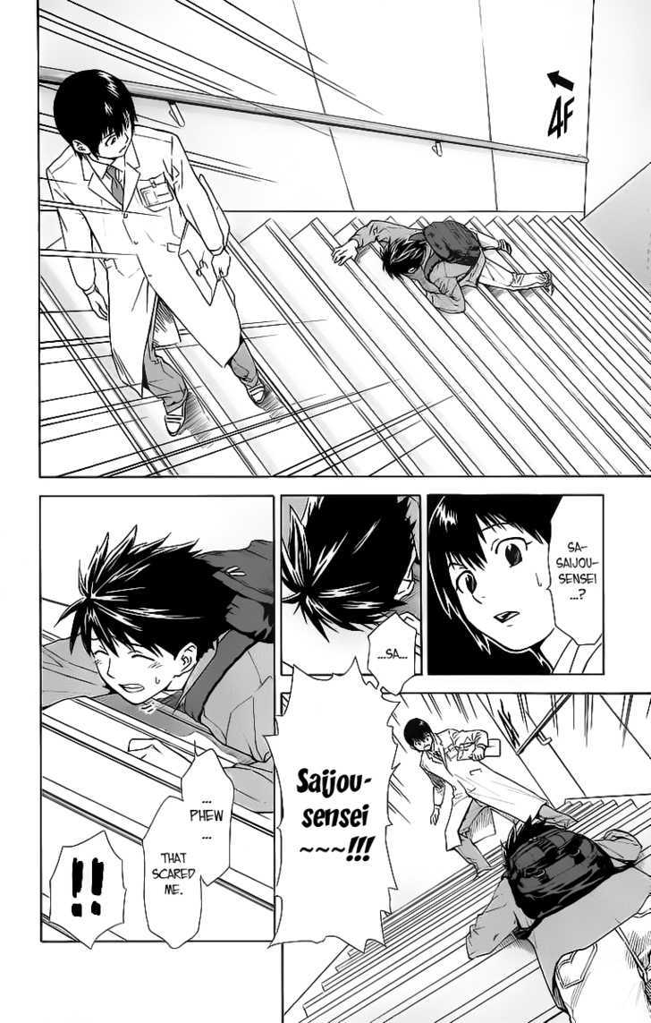 Saijou no Meii Chapter 31 page 2 - Chapter 31 : Mikoto's Weakness