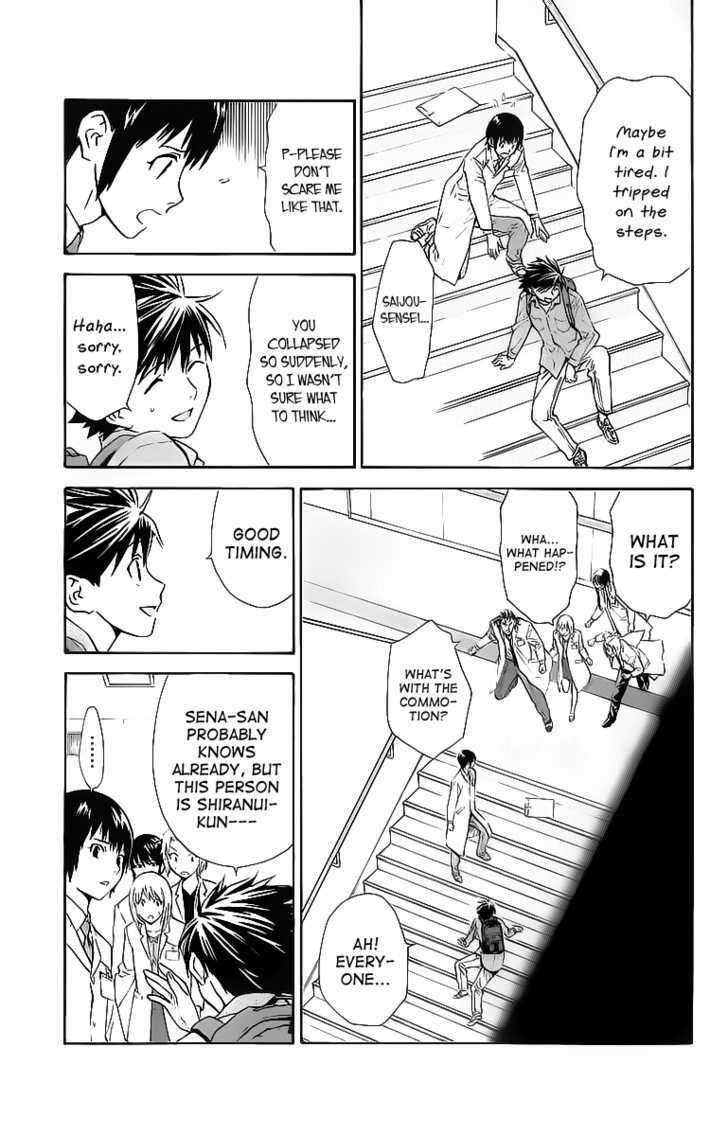 Saijou no Meii Chapter 31 page 3 - Chapter 31 : Mikoto's Weakness