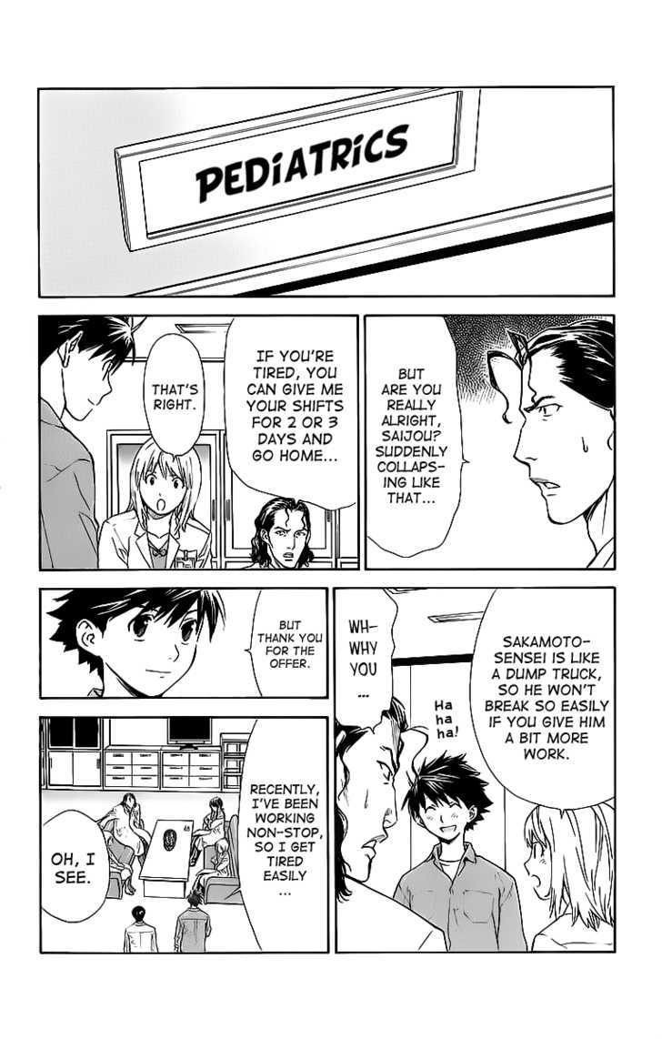 Saijou no Meii Chapter 31 page 4 - Chapter 31 : Mikoto's Weakness
