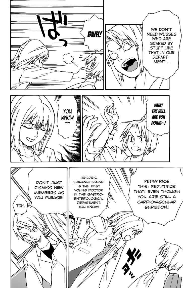 Saijou no Meii Chapter 31 page 6 - Chapter 31 : Mikoto's Weakness
