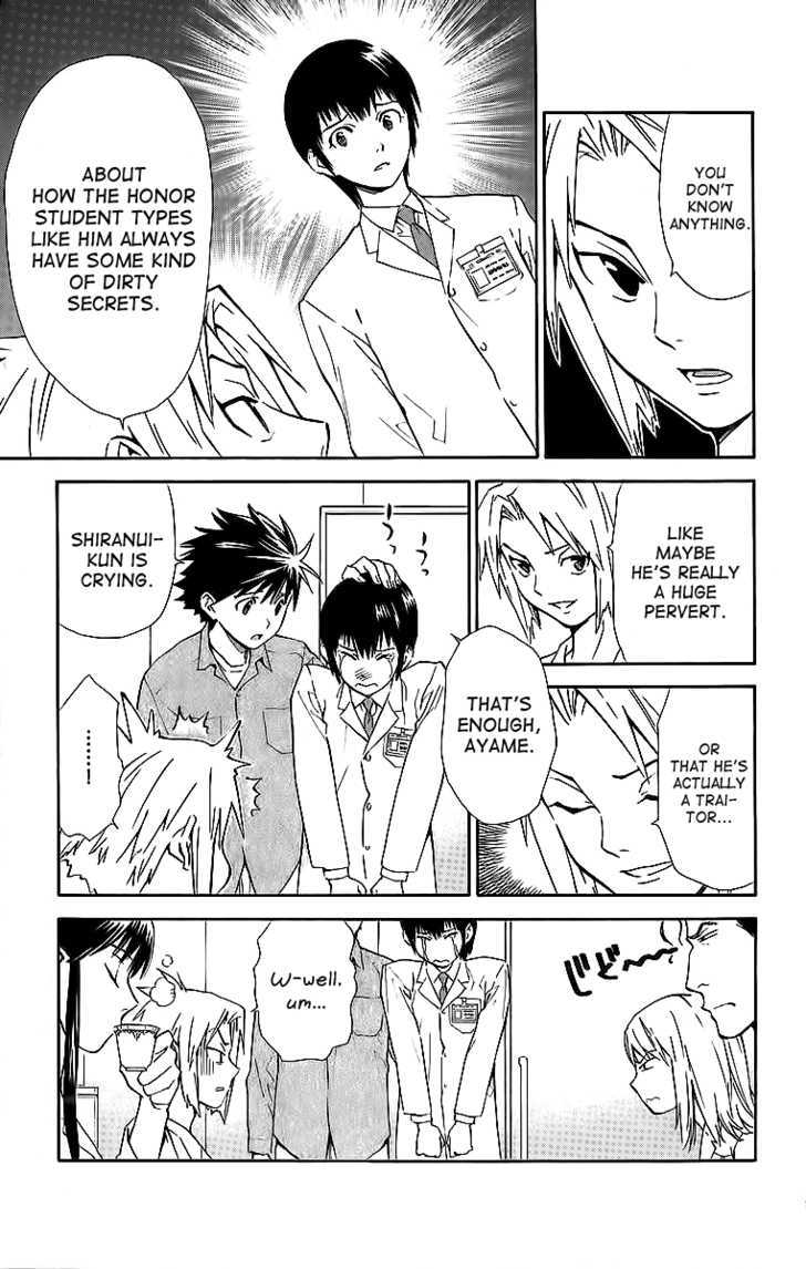 Saijou no Meii Chapter 31 page 7 - Chapter 31 : Mikoto's Weakness