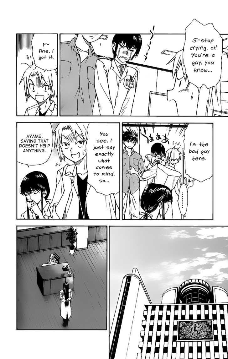 Saijou no Meii Chapter 31 page 8 - Chapter 31 : Mikoto's Weakness