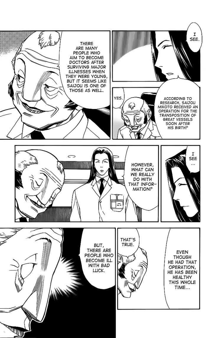Saijou no Meii Chapter 31 page 9 - Chapter 31 : Mikoto's Weakness