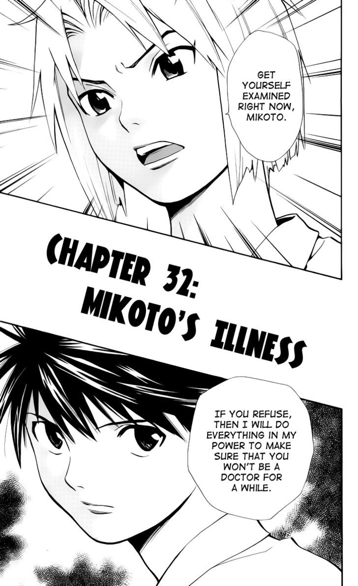 Saijou no Meii Chapter 32 page 1 - Chapter 32 : Mikoto's Illness