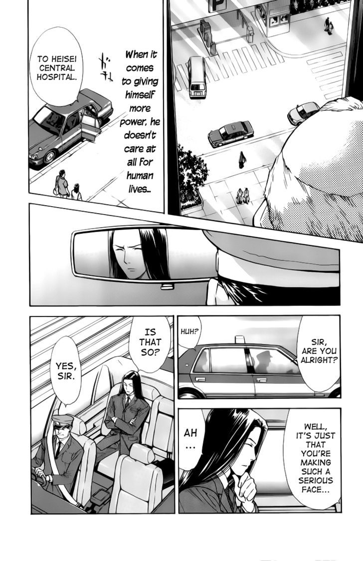 Saijou no Meii Chapter 32 page 10 - Chapter 32 : Mikoto's Illness