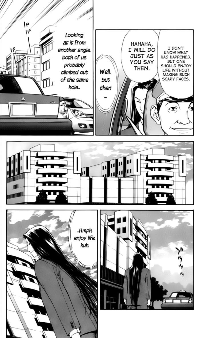 Saijou no Meii Chapter 32 page 11 - Chapter 32 : Mikoto's Illness