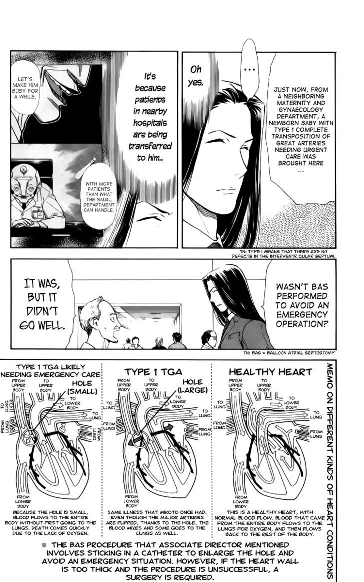 Saijou no Meii Chapter 32 page 13 - Chapter 32 : Mikoto's Illness