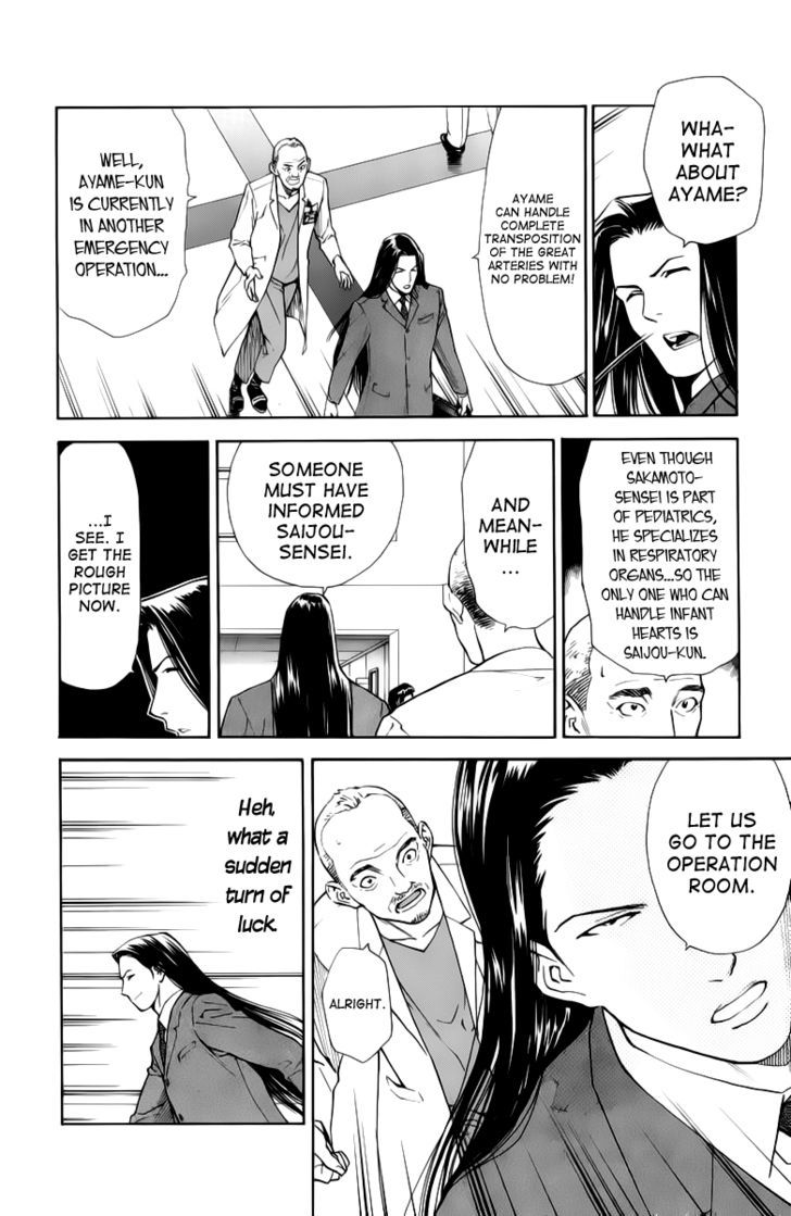 Saijou no Meii Chapter 32 page 14 - Chapter 32 : Mikoto's Illness