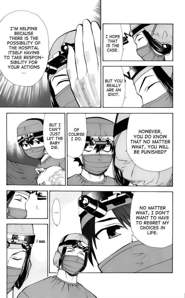 Saijou no Meii Chapter 32 page 19 - Chapter 32 : Mikoto's Illness