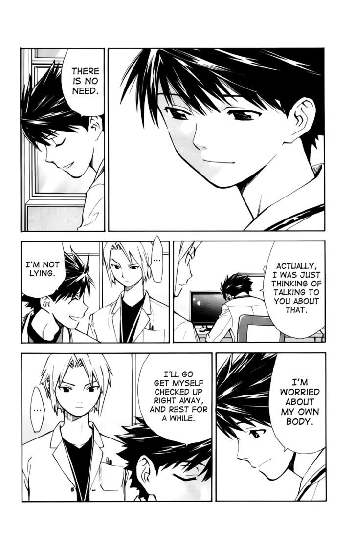 Saijou no Meii Chapter 32 page 2 - Chapter 32 : Mikoto's Illness
