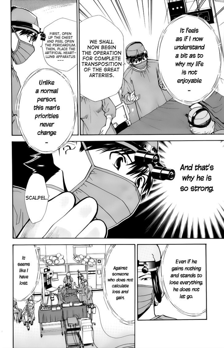 Saijou no Meii Chapter 32 page 20 - Chapter 32 : Mikoto's Illness