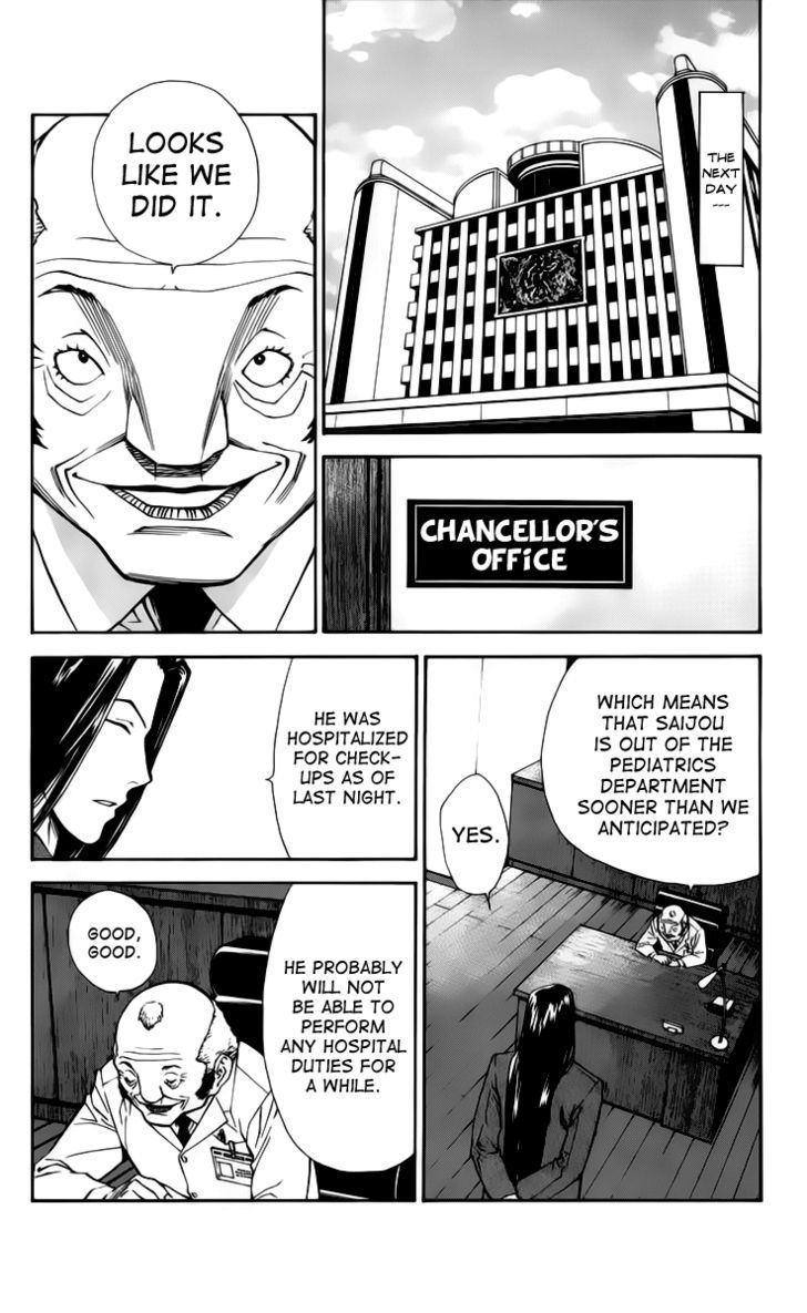 Saijou no Meii Chapter 32 page 3 - Chapter 32 : Mikoto's Illness