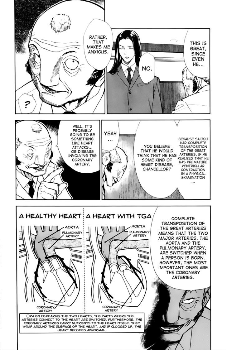 Saijou no Meii Chapter 32 page 4 - Chapter 32 : Mikoto's Illness