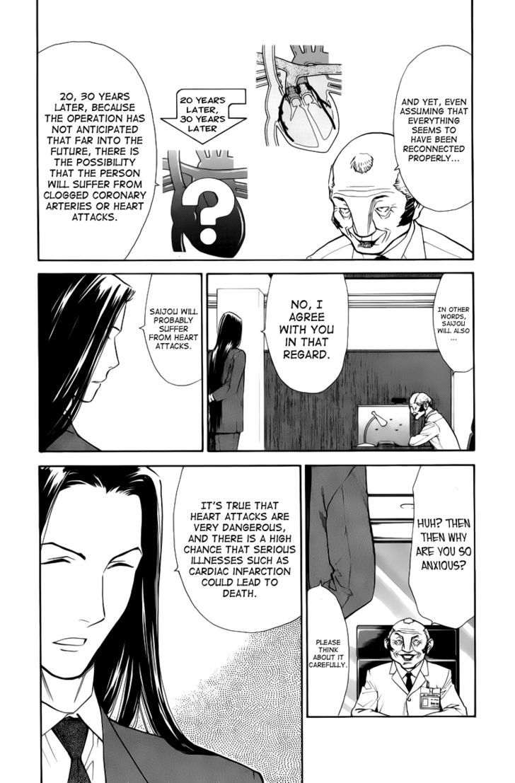 Saijou no Meii Chapter 32 page 6 - Chapter 32 : Mikoto's Illness