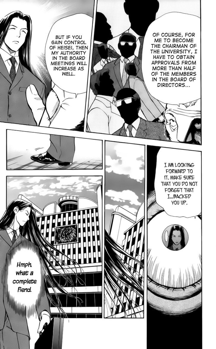 Saijou no Meii Chapter 32 page 9 - Chapter 32 : Mikoto's Illness