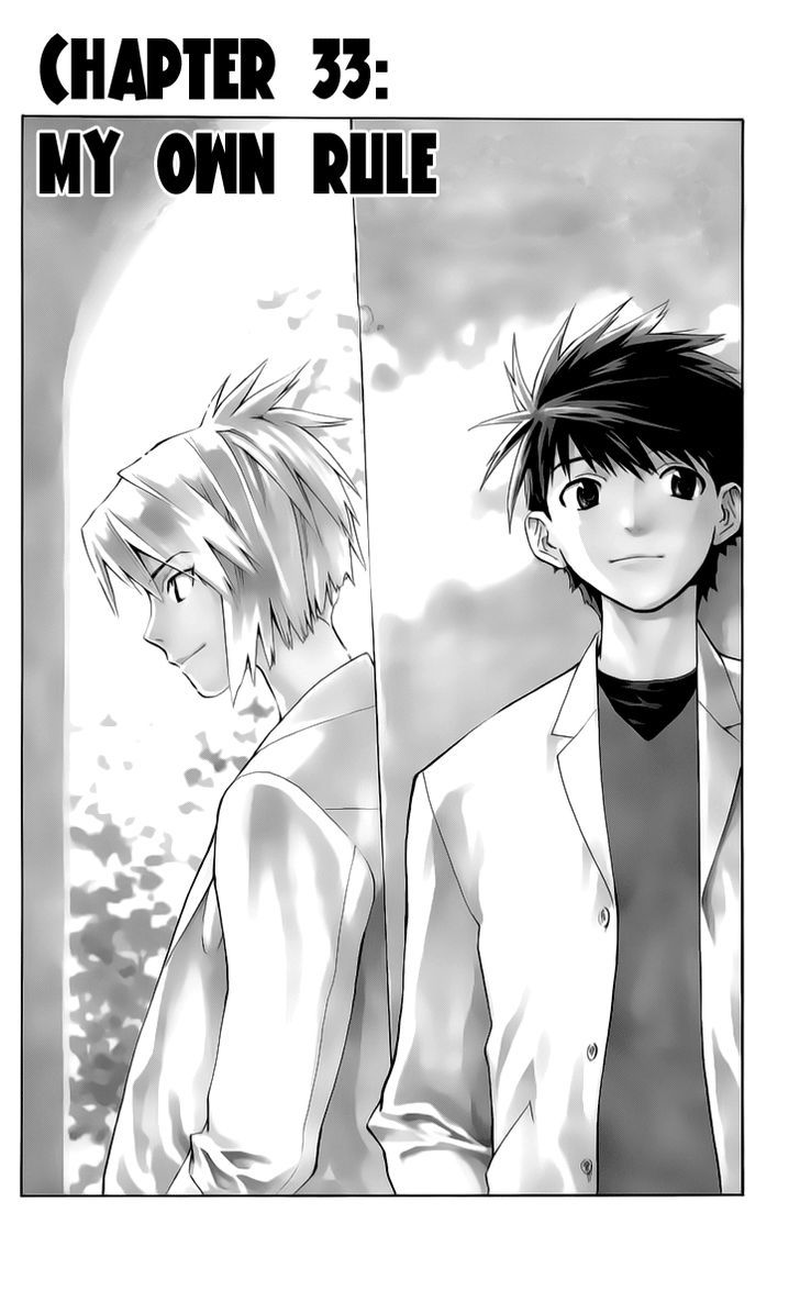 Saijou no Meii Chapter 33 page 1 - Chapter 33 : My Own Rule