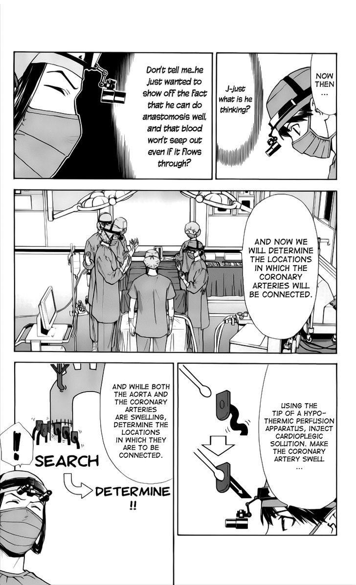 Saijou no Meii Chapter 33 page 13 - Chapter 33 : My Own Rule