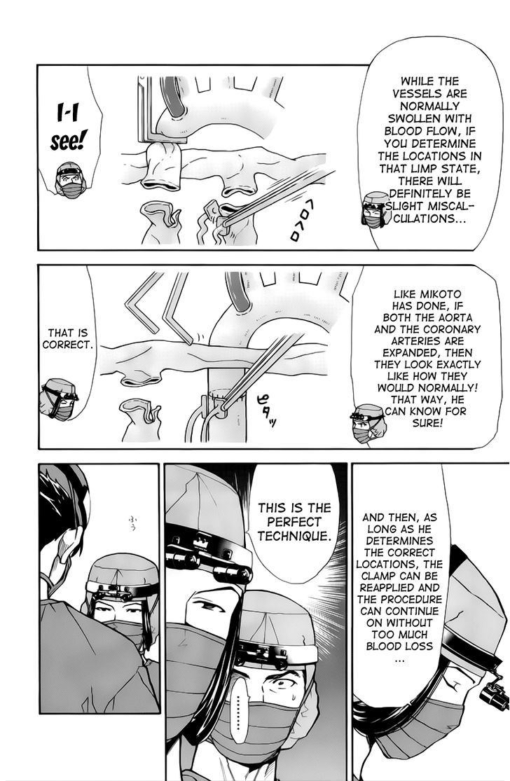 Saijou no Meii Chapter 33 page 16 - Chapter 33 : My Own Rule