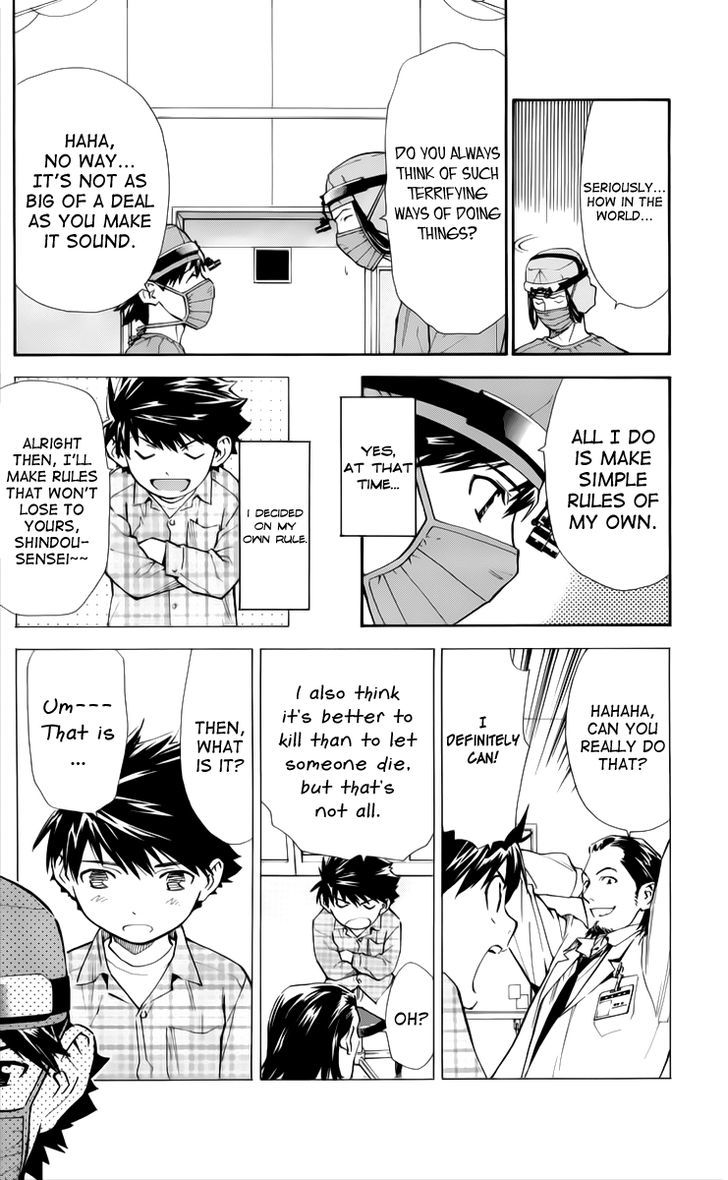 Saijou no Meii Chapter 33 page 17 - Chapter 33 : My Own Rule