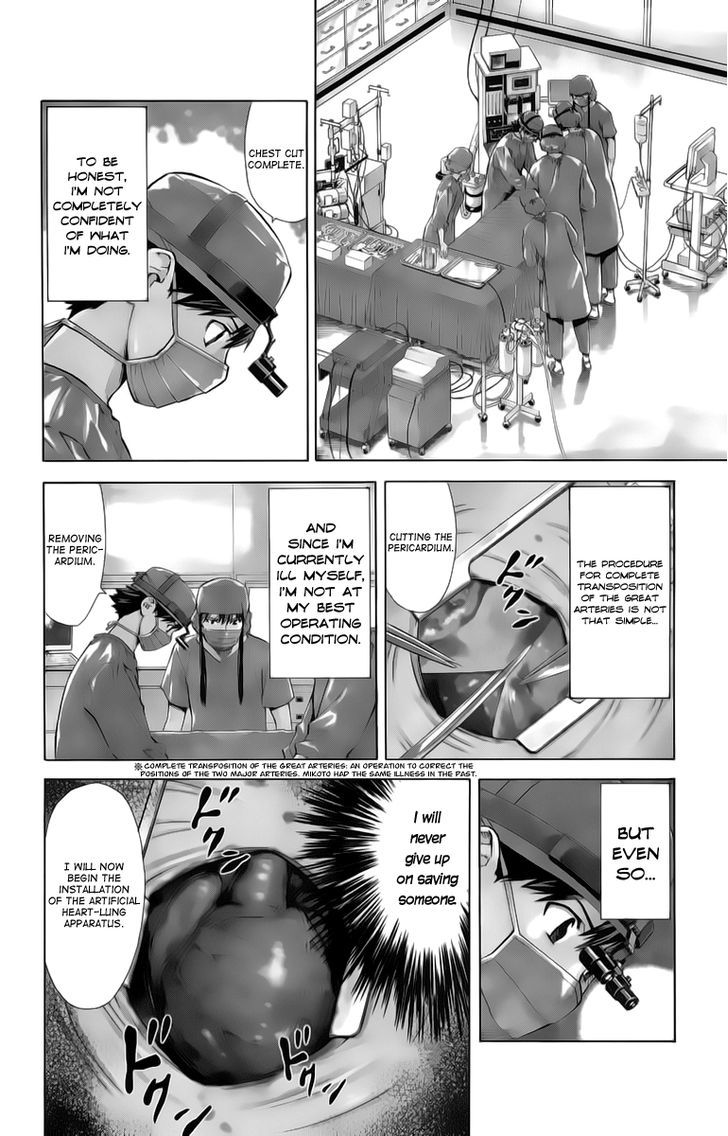 Saijou no Meii Chapter 33 page 2 - Chapter 33 : My Own Rule