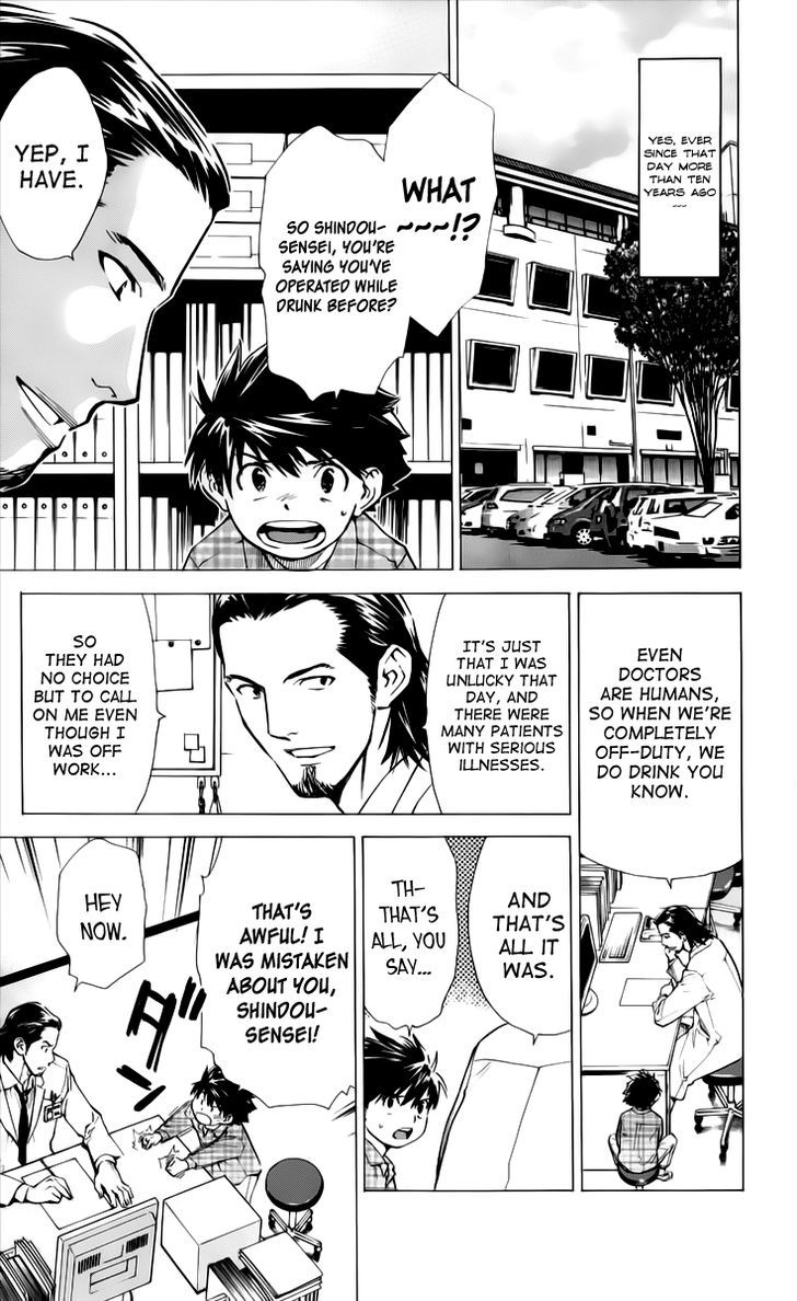 Saijou no Meii Chapter 33 page 3 - Chapter 33 : My Own Rule