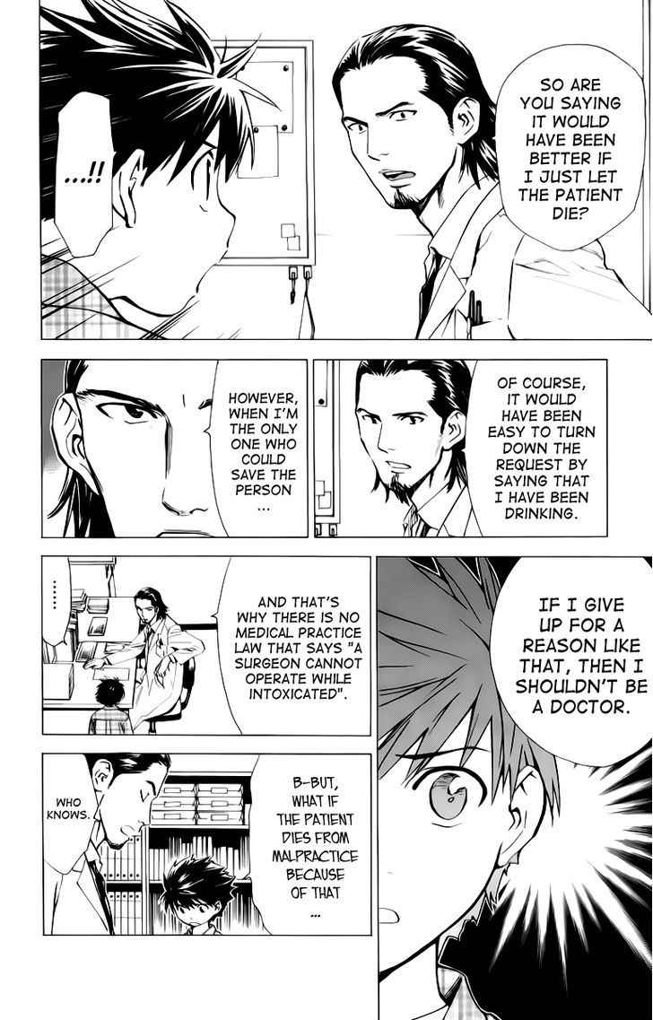 Saijou no Meii Chapter 33 page 4 - Chapter 33 : My Own Rule