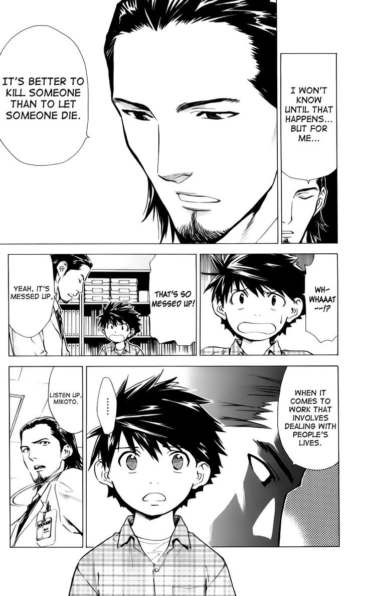 Saijou no Meii Chapter 33 page 5 - Chapter 33 : My Own Rule