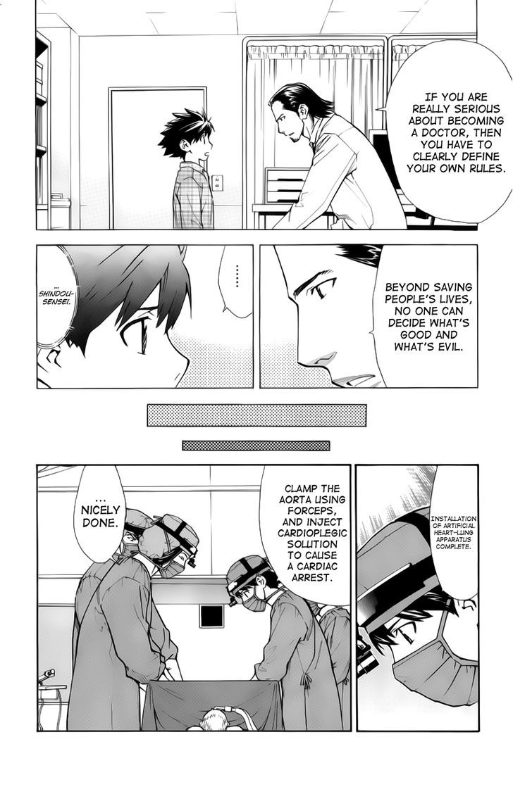 Saijou no Meii Chapter 33 page 6 - Chapter 33 : My Own Rule