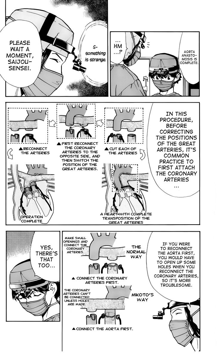 Saijou no Meii Chapter 33 page 9 - Chapter 33 : My Own Rule