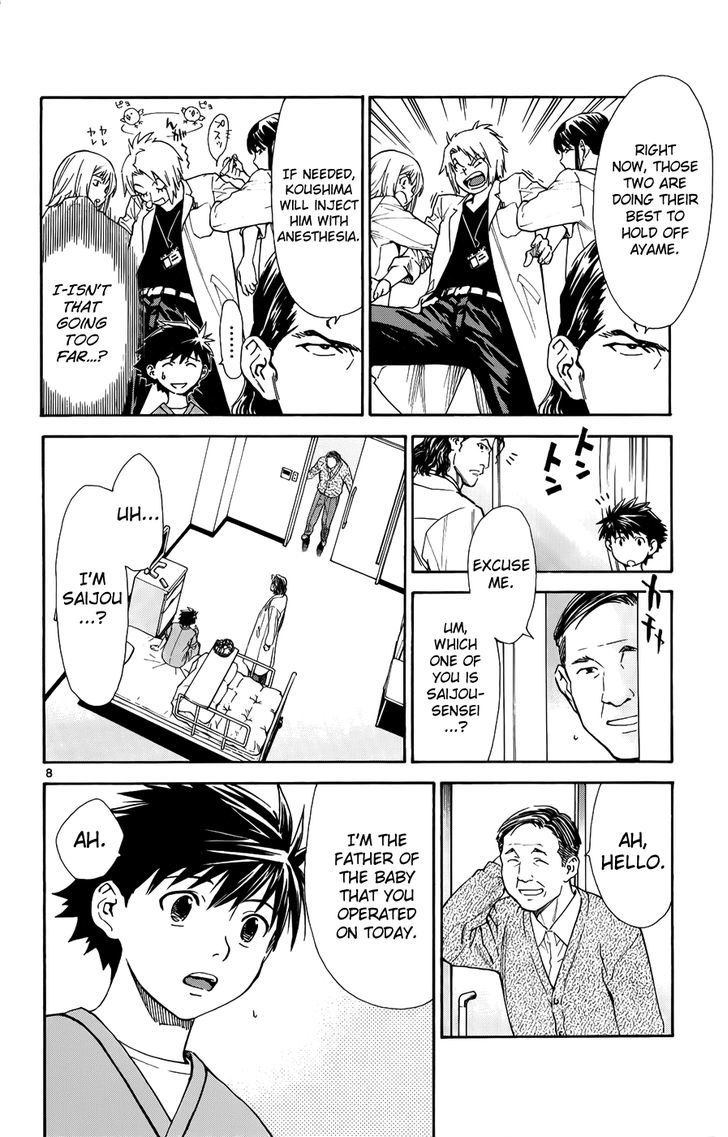 Saijou no Meii Chapter 34 page 11 - Chapter 34 : A Skilled Outsider
