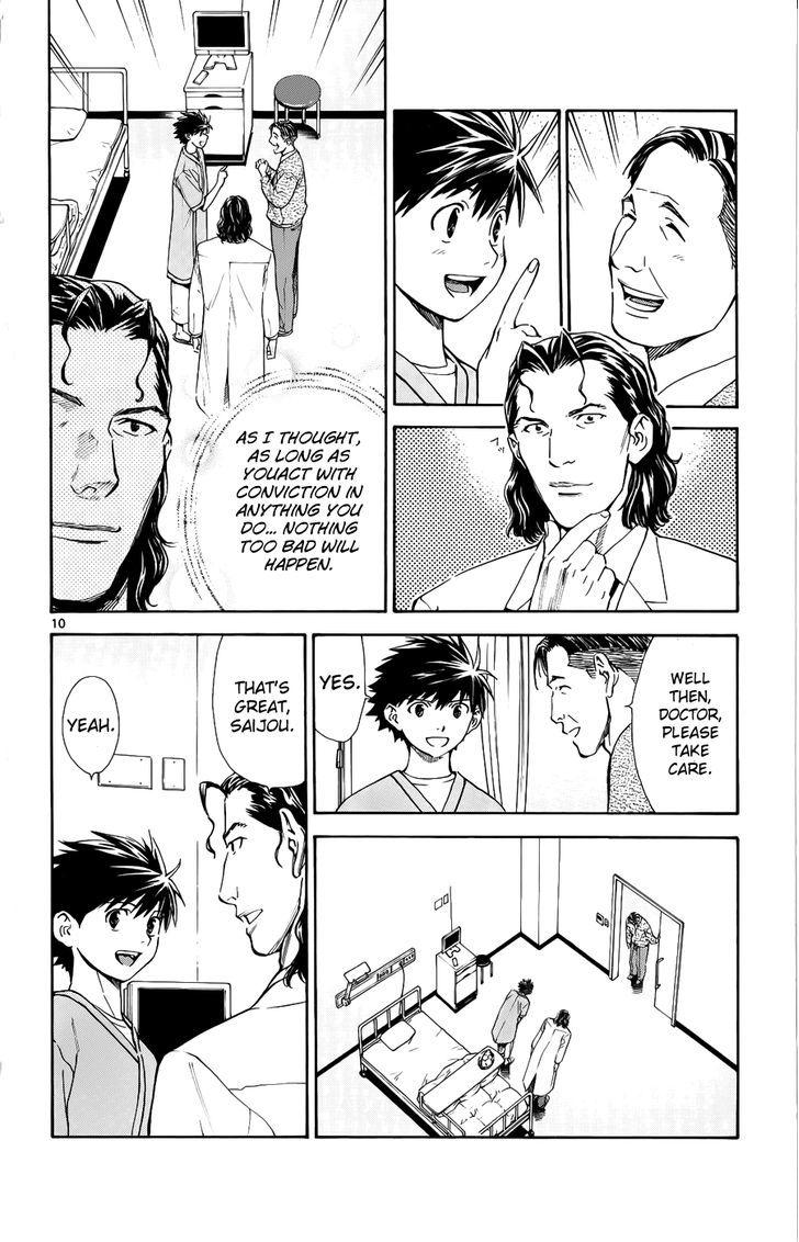 Saijou no Meii Chapter 34 page 13 - Chapter 34 : A Skilled Outsider