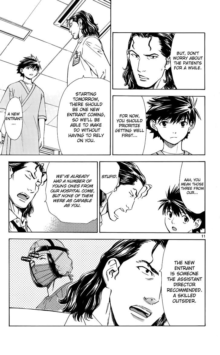 Saijou no Meii Chapter 34 page 14 - Chapter 34 : A Skilled Outsider