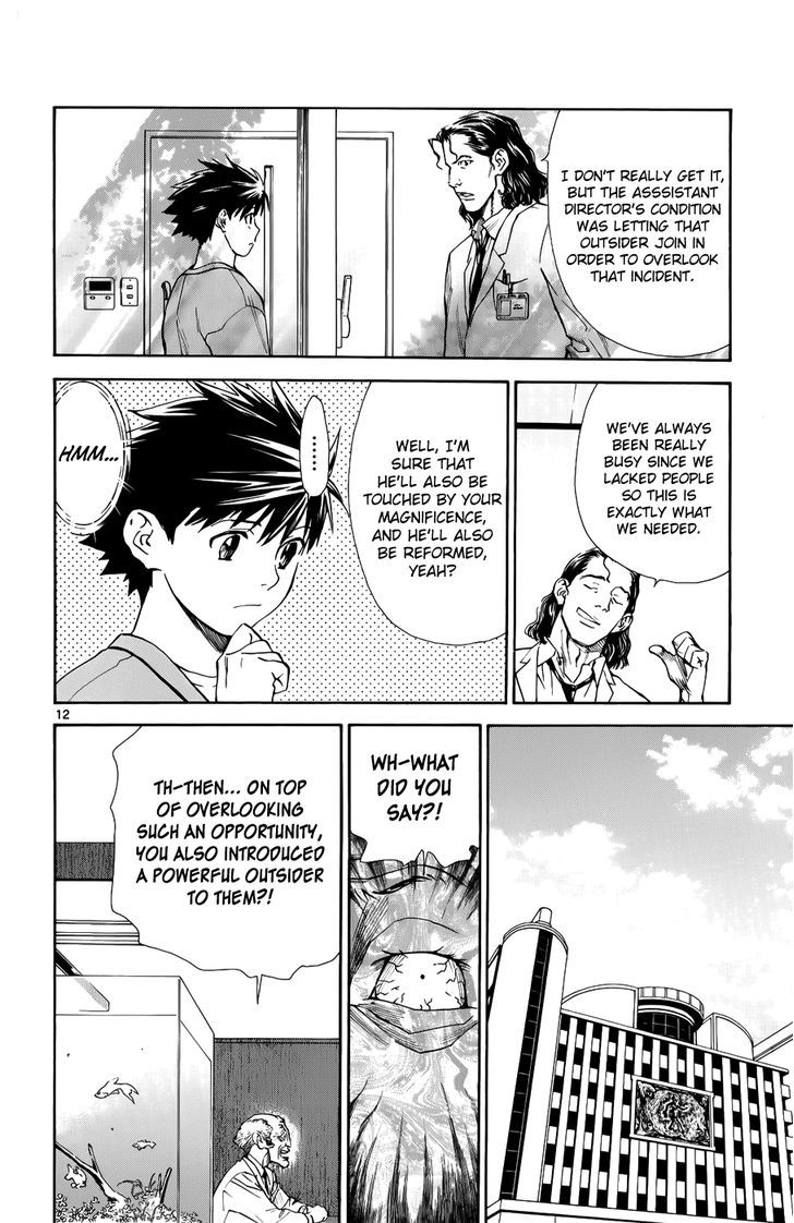 Saijou no Meii Chapter 34 page 15 - Chapter 34 : A Skilled Outsider