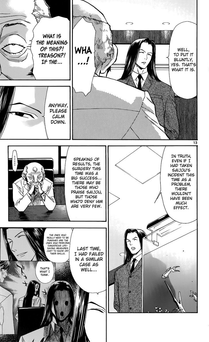 Saijou no Meii Chapter 34 page 16 - Chapter 34 : A Skilled Outsider