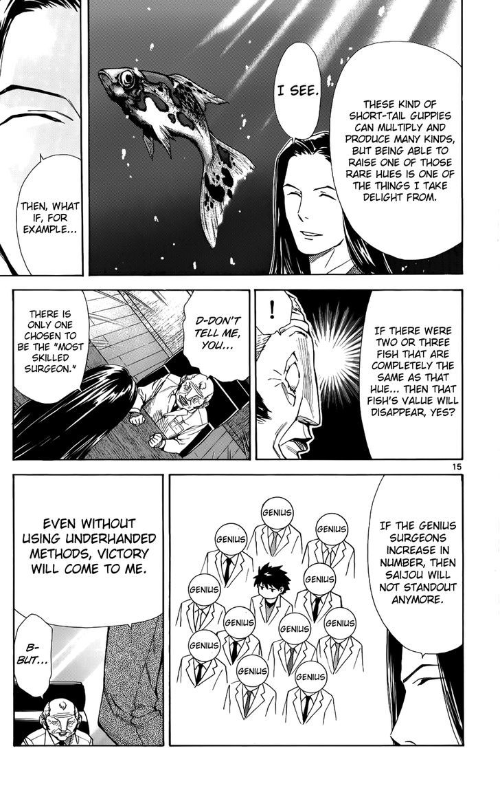 Saijou no Meii Chapter 34 page 18 - Chapter 34 : A Skilled Outsider