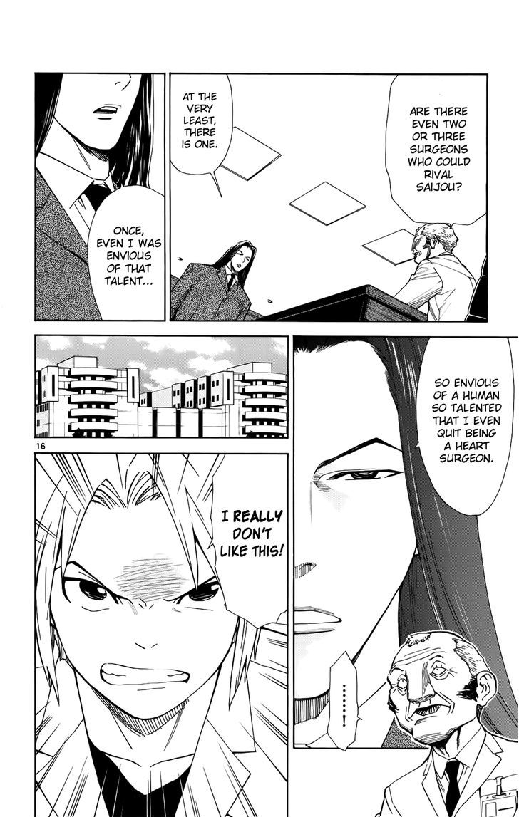 Saijou no Meii Chapter 34 page 19 - Chapter 34 : A Skilled Outsider