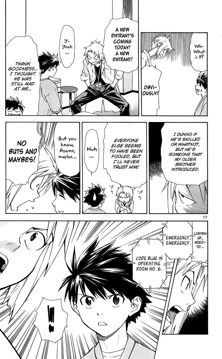 Saijou no Meii Chapter 34 page 20 - Chapter 34 : A Skilled Outsider