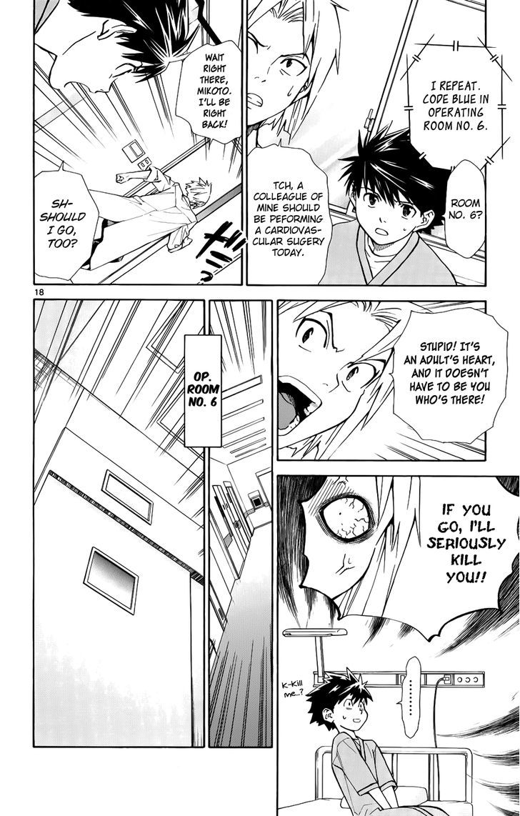 Saijou no Meii Chapter 34 page 21 - Chapter 34 : A Skilled Outsider